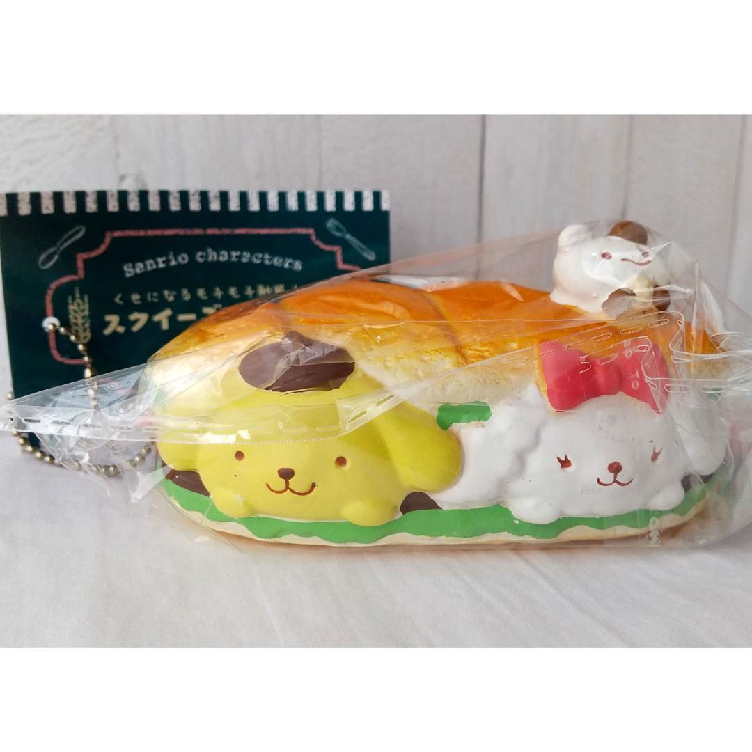 サンリオ ミニキーホルダー ポムプリ マカロン スコーン 未開封