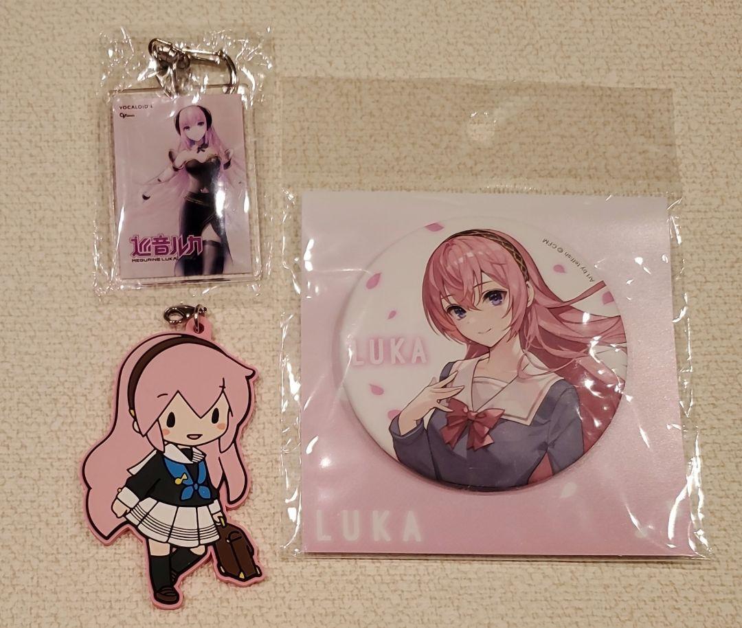 GUMI キーホルダー 巡音ルカ マトリョシカ】初音ミクシリーズ ワイヤー