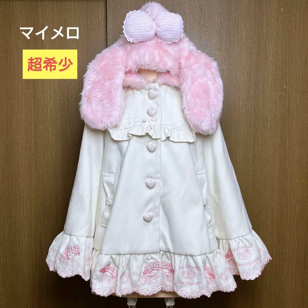 夢展望 美品✨DEAR MY LOVE×My Melody 刺繍ポンチョコート Mサイズ