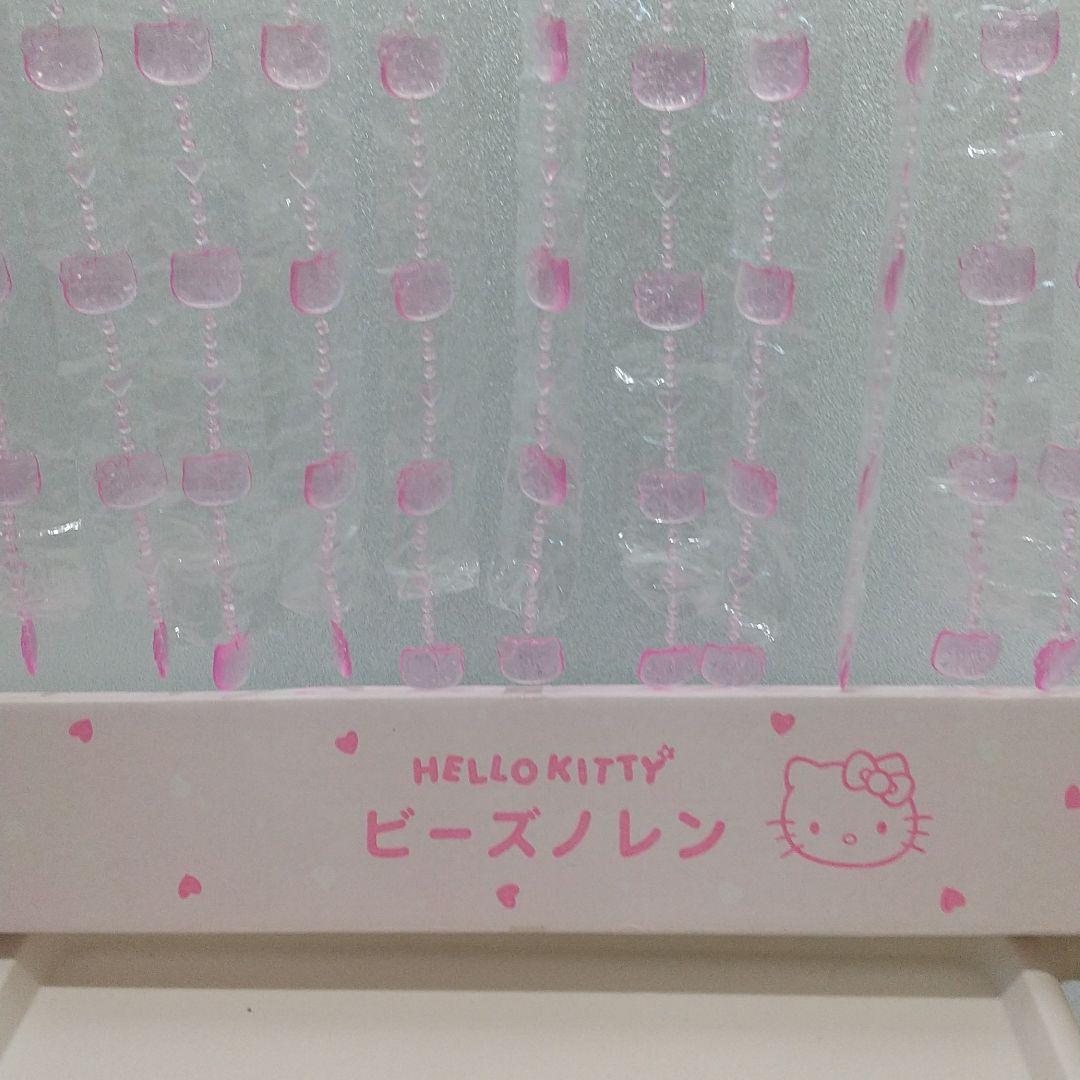 キティビーズのれん
