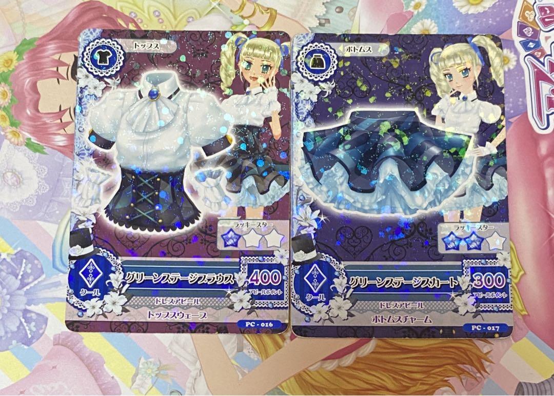 アイカツカード　ナイトメアカプリコーンコーデ　藤堂ユリカ Amazon.co.jp: アイカツ ナイトメアカプリコーンコーデ 藤堂