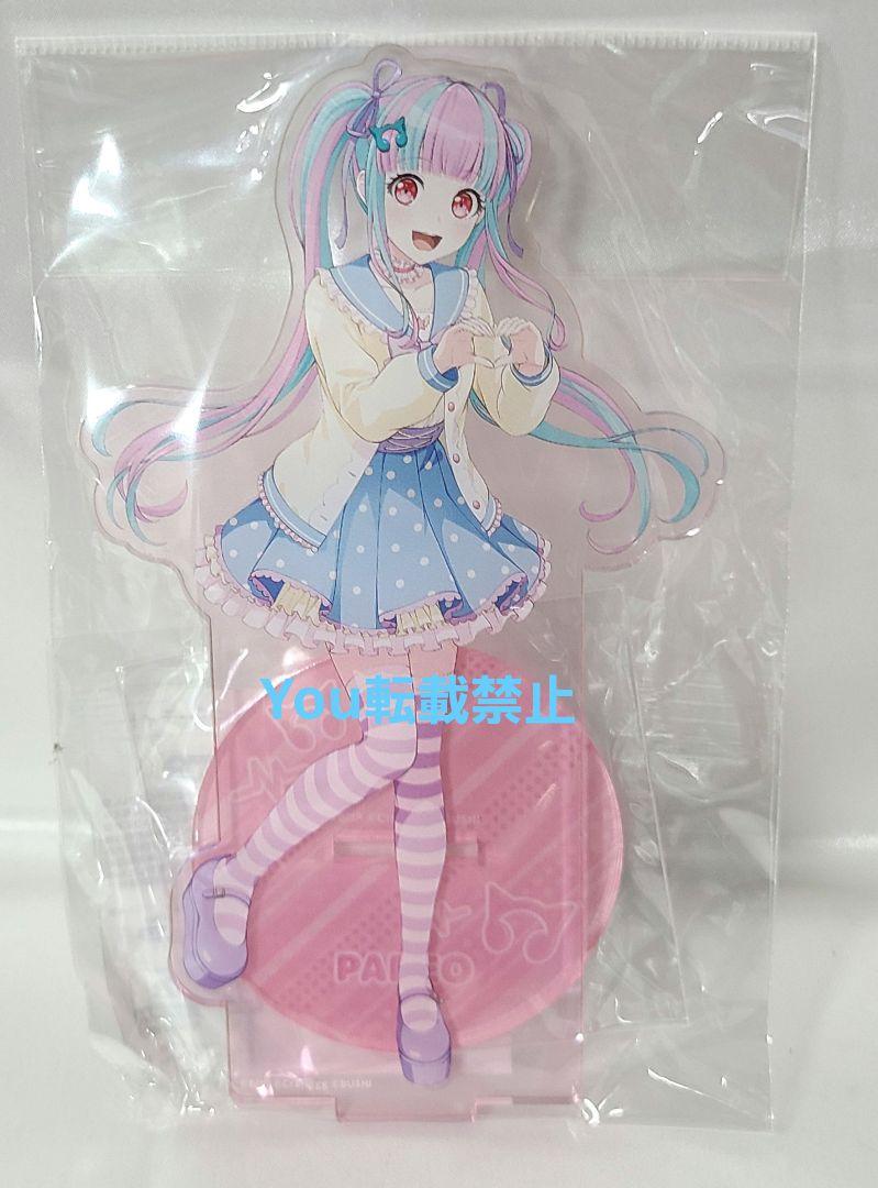 バンドリ パレオ バースデーボックス アクリルスタンド（Craft