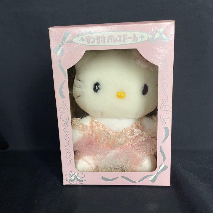 ハローキティ ぬいぐるみ　バレエ 산리오 ハローキティぬいぐるみ サンリオバレエドール レア物