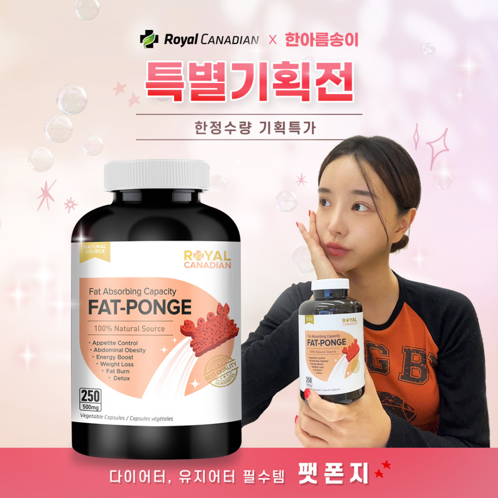 로얄캐네디언 [Oct] 로얄 캐네디언 X 한아름송이 특별기획전 - 위시버킷
