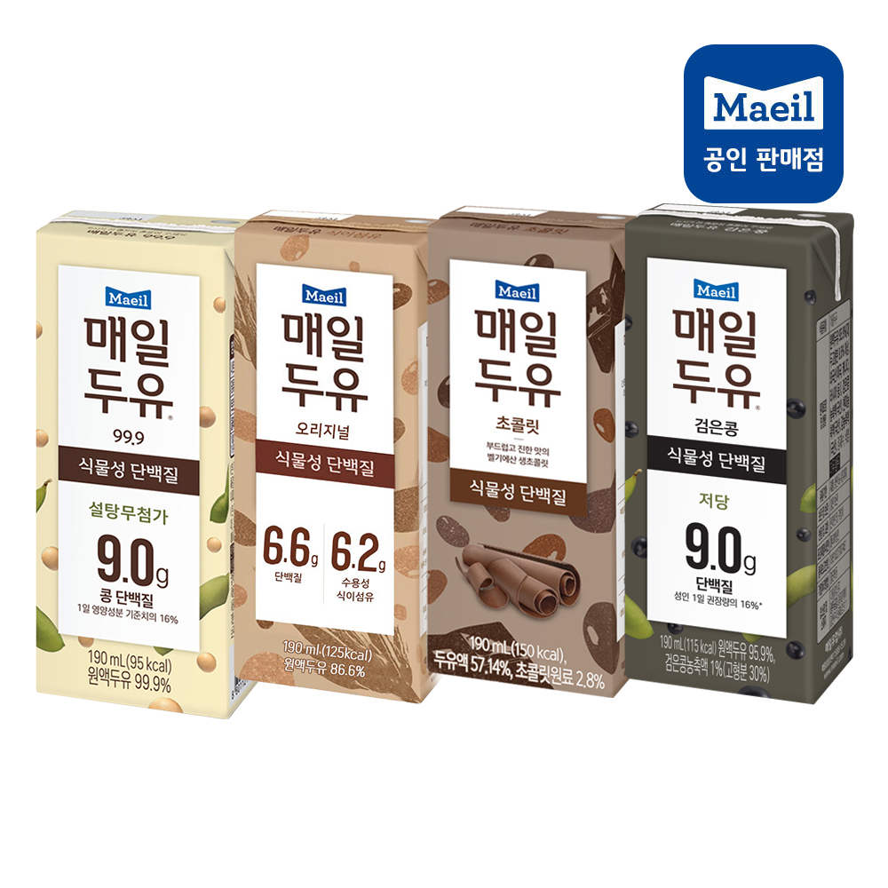 매일유업 매일두유 190ml 24팩 99.9 오리지널 검은콩 초코 - 위시버킷