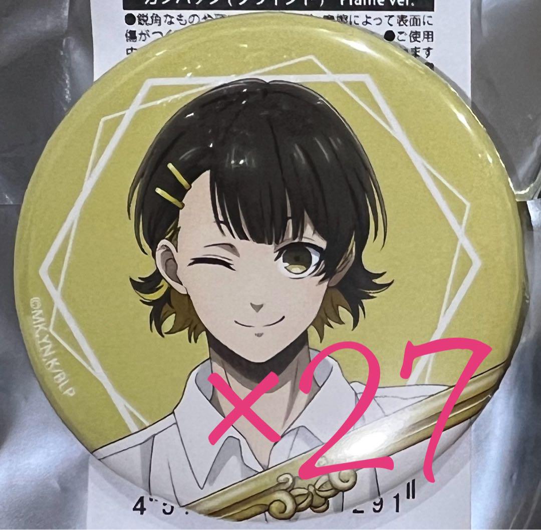 ブルーロック Flame ver. 潔 世一 缶バッジ THEキャララクバス 블루록