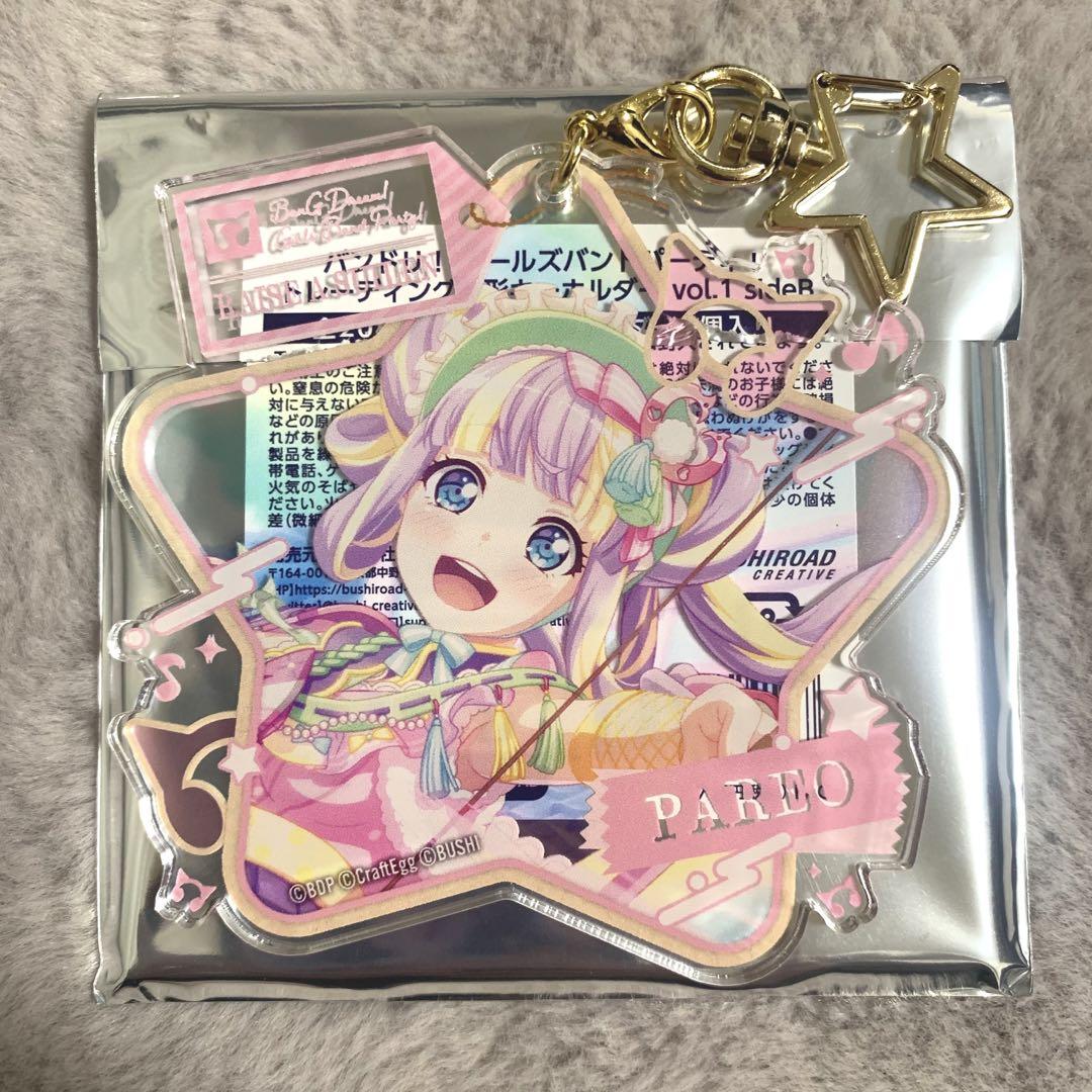バンドリ！ ガールズバンドパーティ！ トレーディング星形