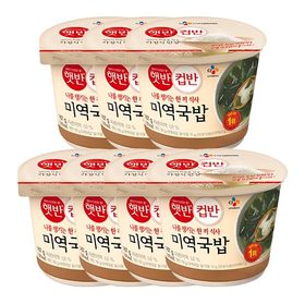 햇반 [CJ] 햇반 컵반 미역국밥 167g x 7개 - 위시버킷