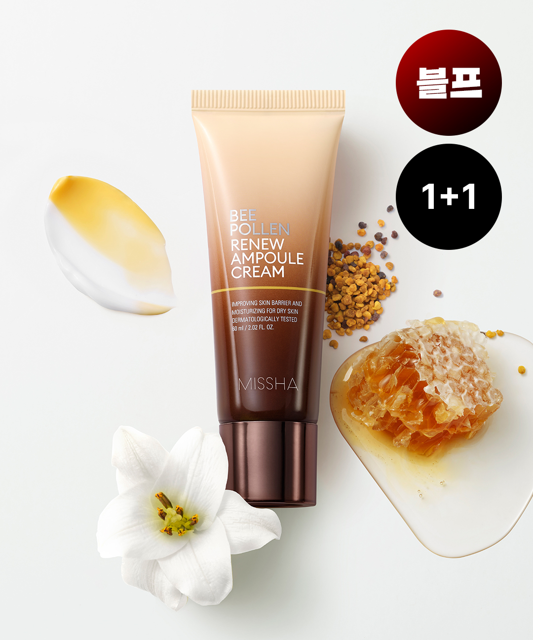 미샤 MISSHA 미샤 [1+1]비폴렌 리뉴 앰플크림 60ml - 위시버킷