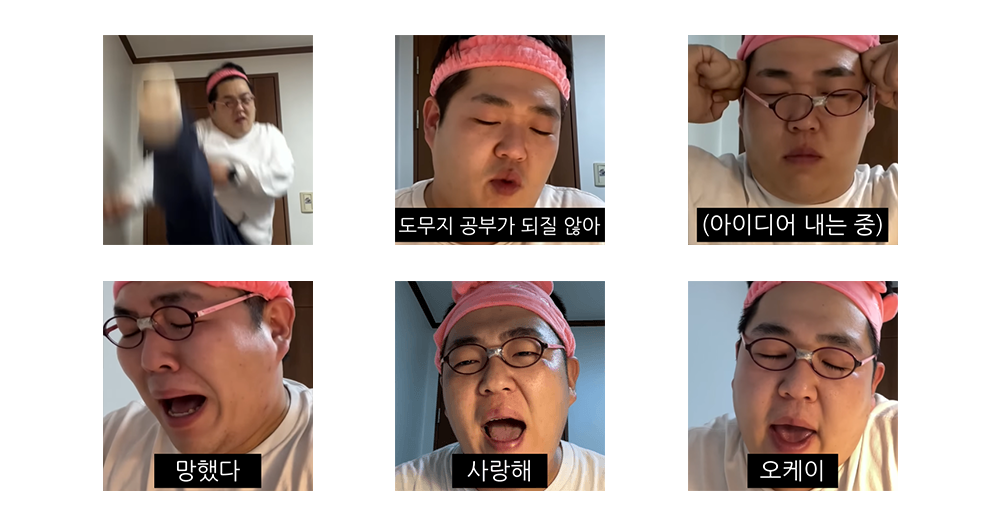 빠더너스 문상훈 짤 모음 관련 이미지