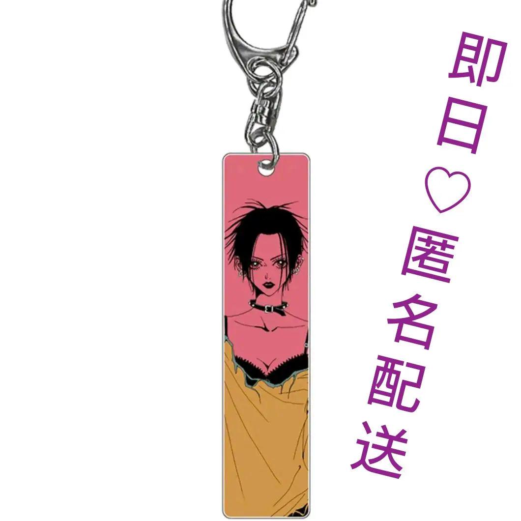 나나 矢沢あい展 NANA アクリルスティックキーホルダー ナナ