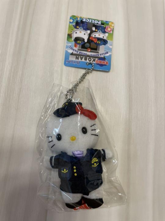【新品】ハローキティ 警察限定　ぬいぐるみキーホルダー 警察グッズ販売店 有富商会 / 【警察ハローキティ】マスコット