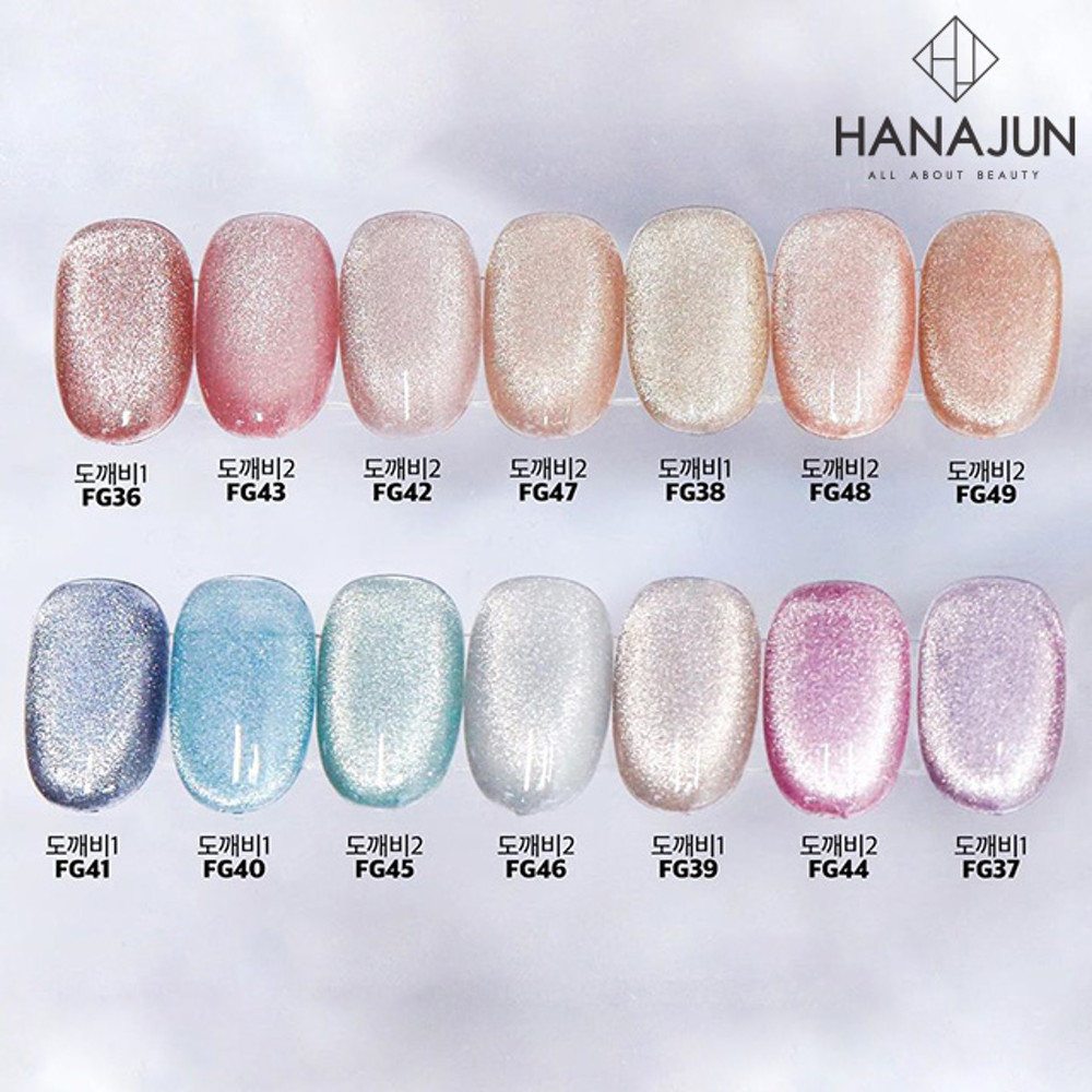 프롬더네일 도깨비젤 관련 이미지