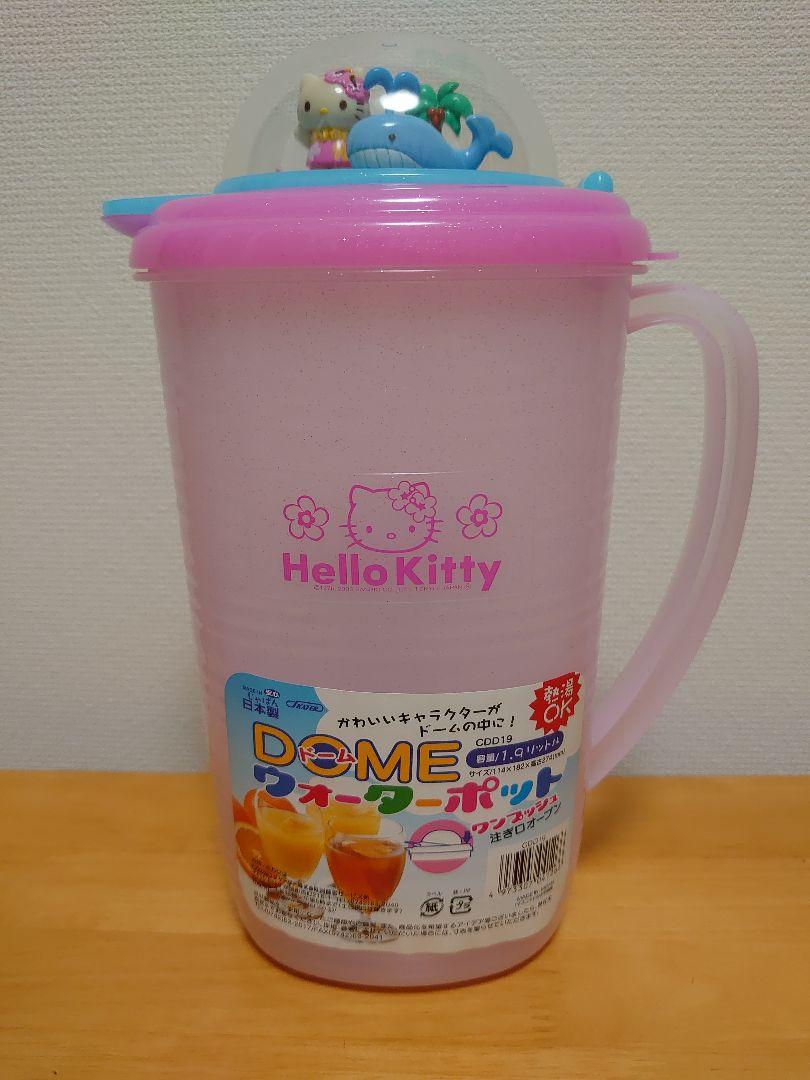 ハローキティ　おそうじしましょ　マスコット　キーホルダー　ハイビスカス　アロハ ハローキティ おそうじしましょ マスコット キーホルダー ハイビスカス