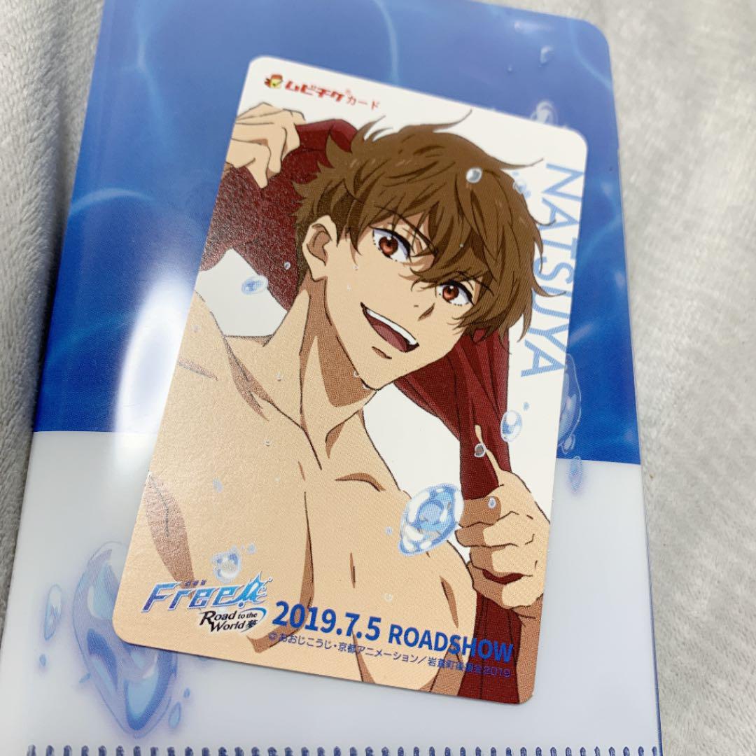판매자 쿠츄리포 Free! 桐嶋夏也 ムビチケ - 위시버킷