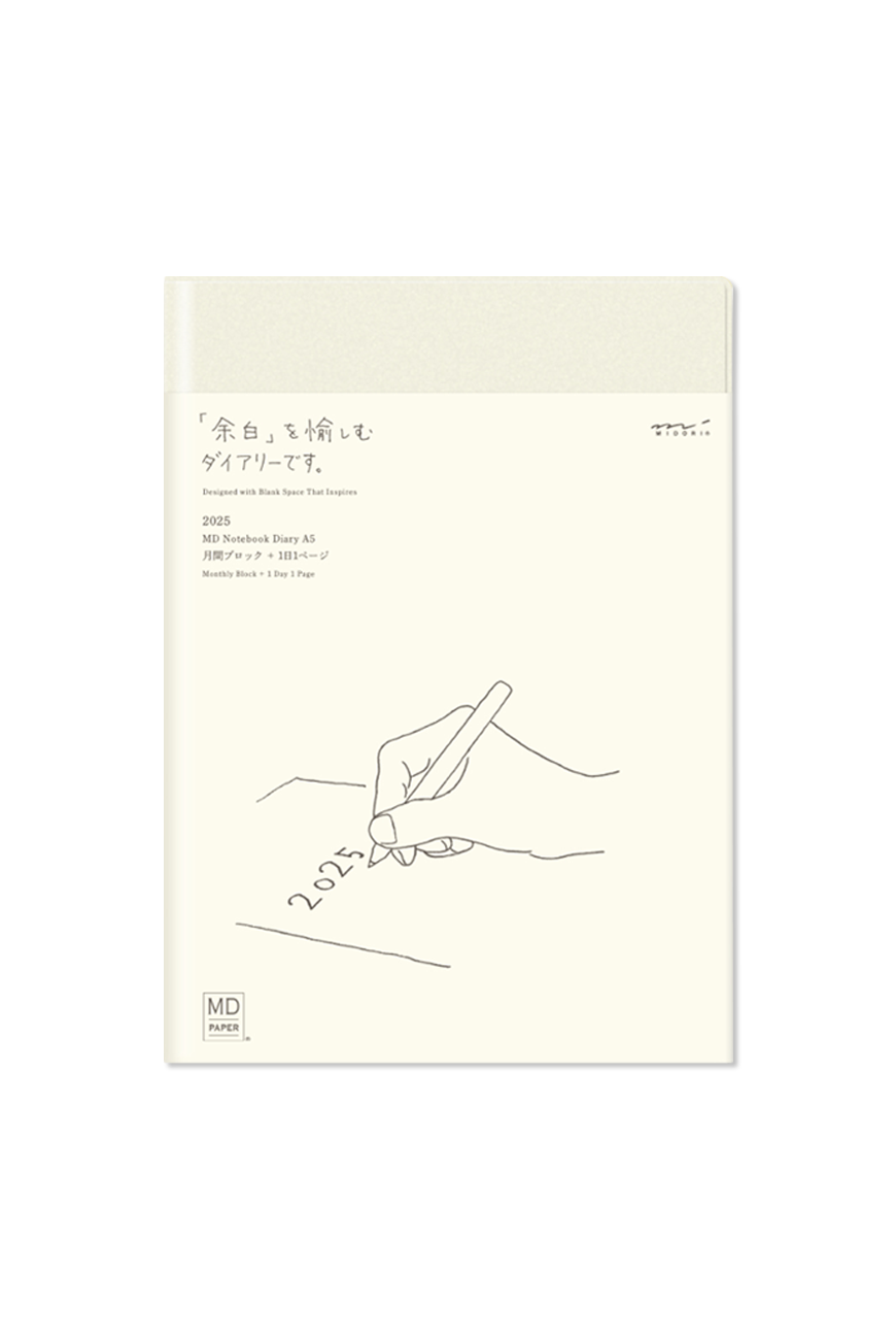  md 2025 notebook diary 1 day 1 page a5 