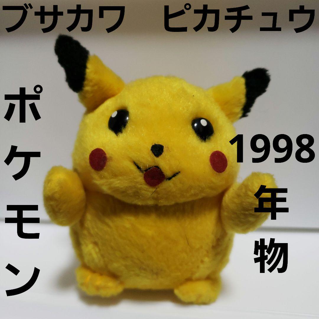 ポケモンセンターキョウト限定】お公家さまピカチュウおすわりver