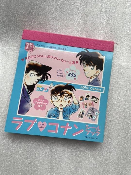 名探偵コナン 2025 雑誌 ラブ コナン 名探偵コナン オフィシャル