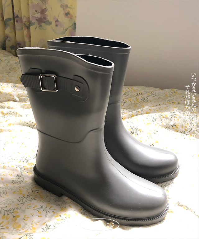 gray rain boots