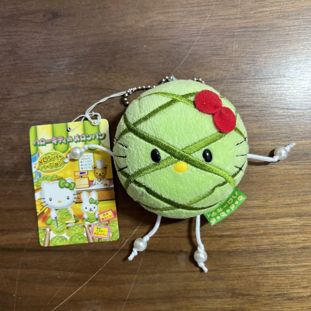 キティ メロンパン　ぬいぐるみ 未開封 激レア ハローキティ ぬいぐるみ ヌイグルミ メロンパン