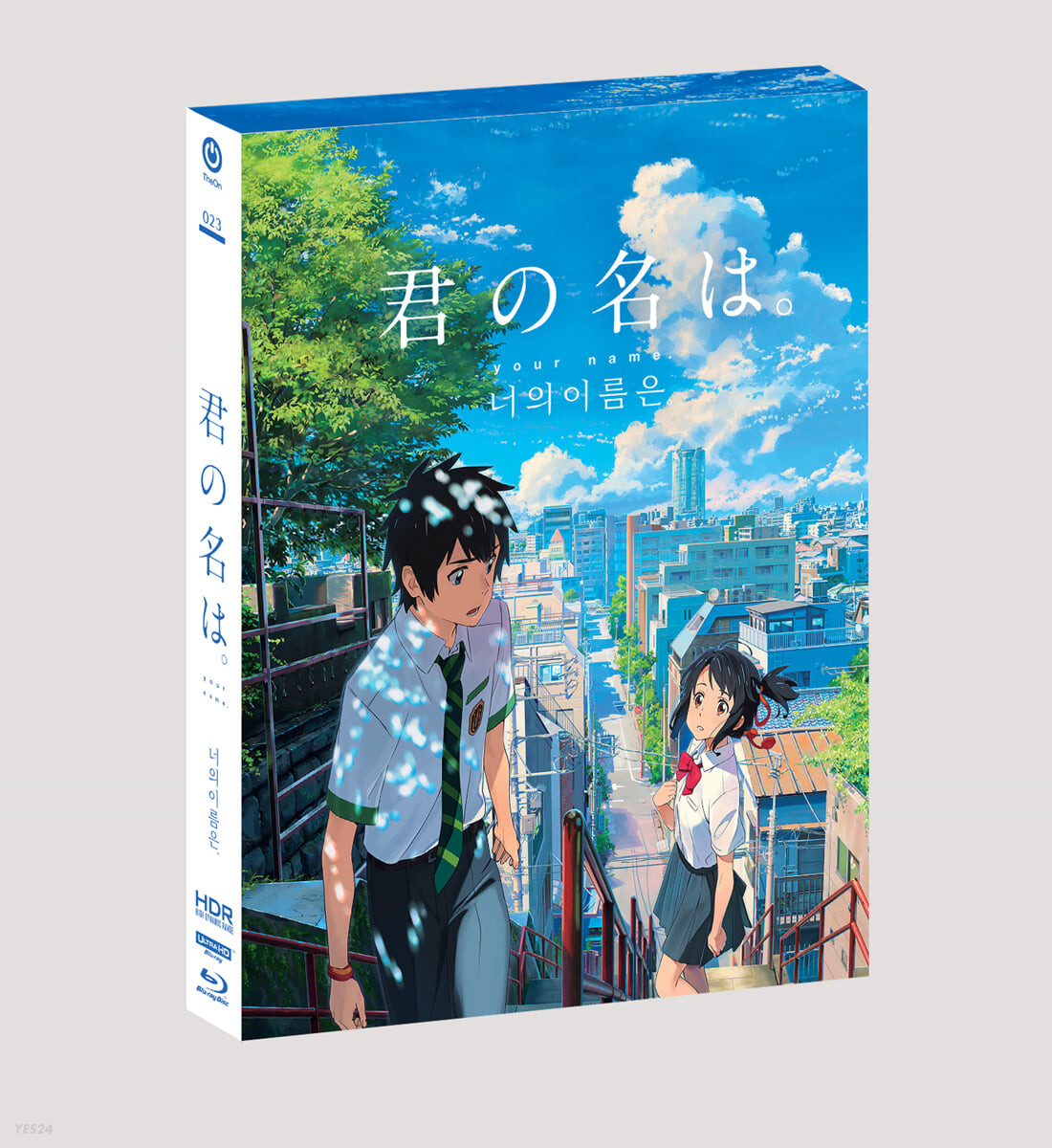 너의 이름은 너의 이름은. (2Disc, 4K UHD+BD 스틸북 풀슬립 한정판 A2 Type) : 블루레이 - 위시버킷