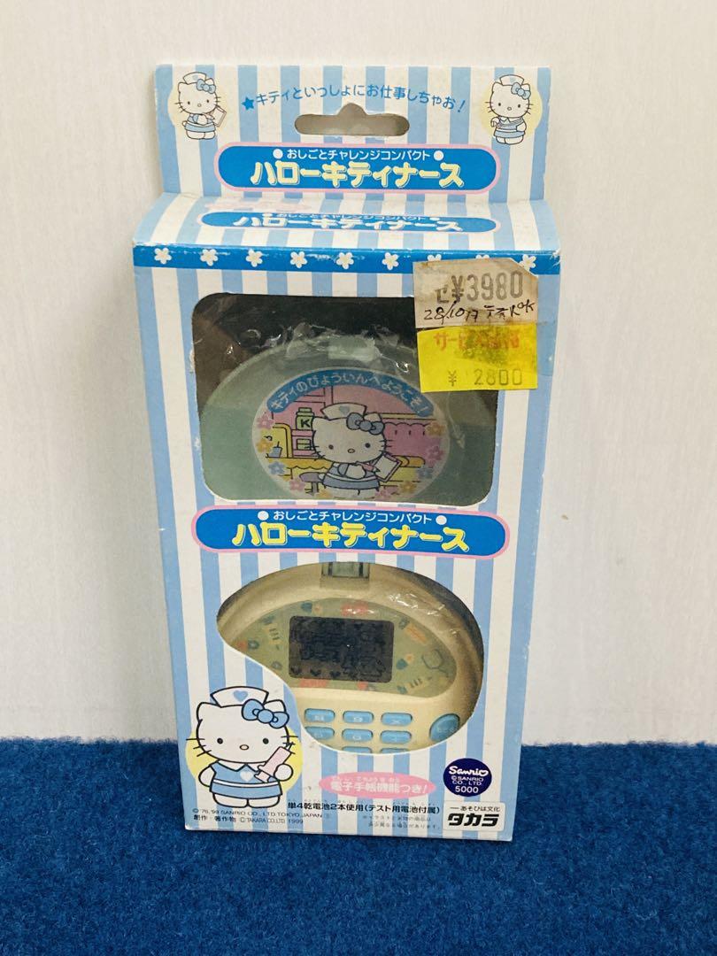 헬로키티 ハローキティナース おしごとチャレンジコンパクト サンリオ 