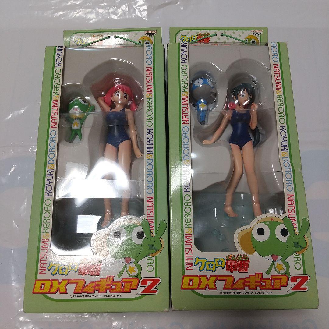 ケロロ軍曹 DXフィギュアセット 全2種 レア！！ ケロロ軍曹 DX