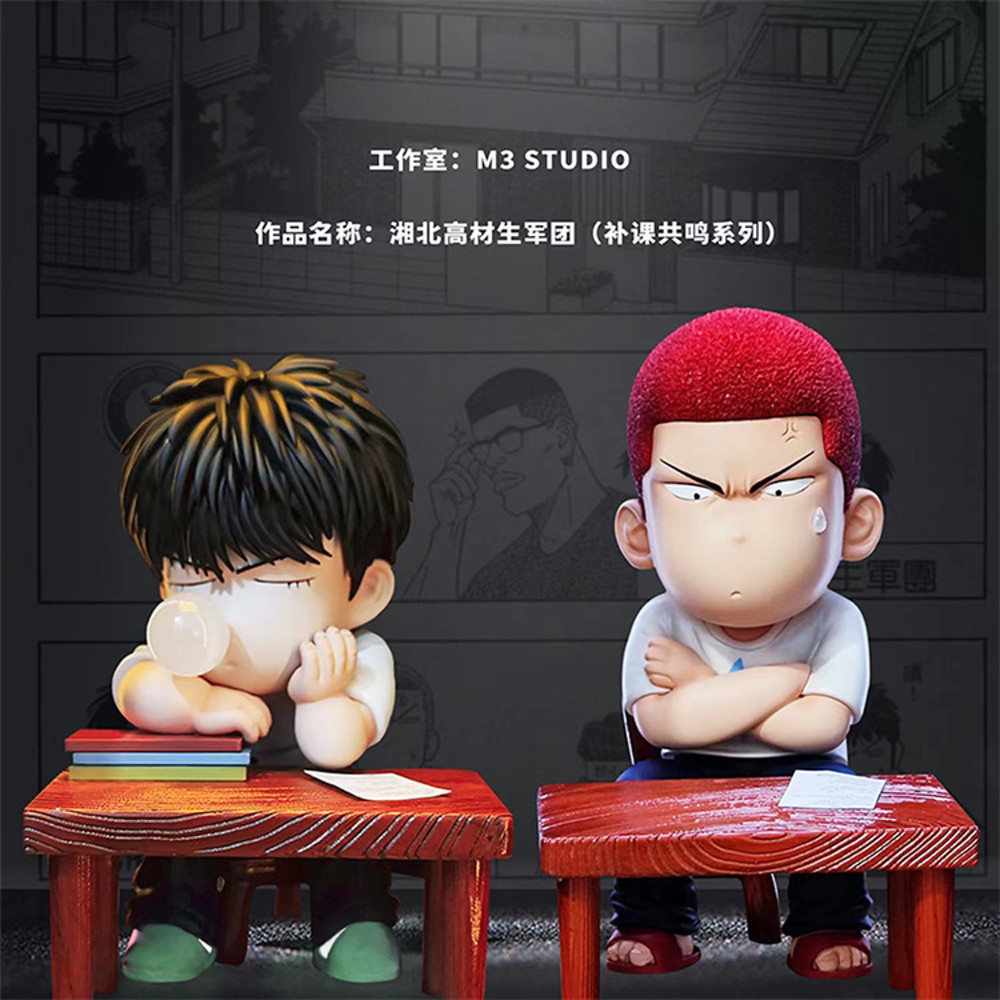 슬램덩크 피규어