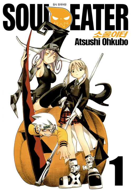SOUL　EATER　RADIO　CD　ソウルイーター SOUL EATER RADIO CD ソウルイーター Soul Eater Web Radio
