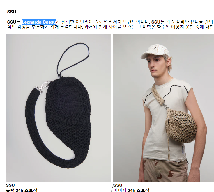 SSU Fucsia 24h Hobo Sack Black×pink SSU Black/Fucsia 24h Hobo Sack – APOC STORE