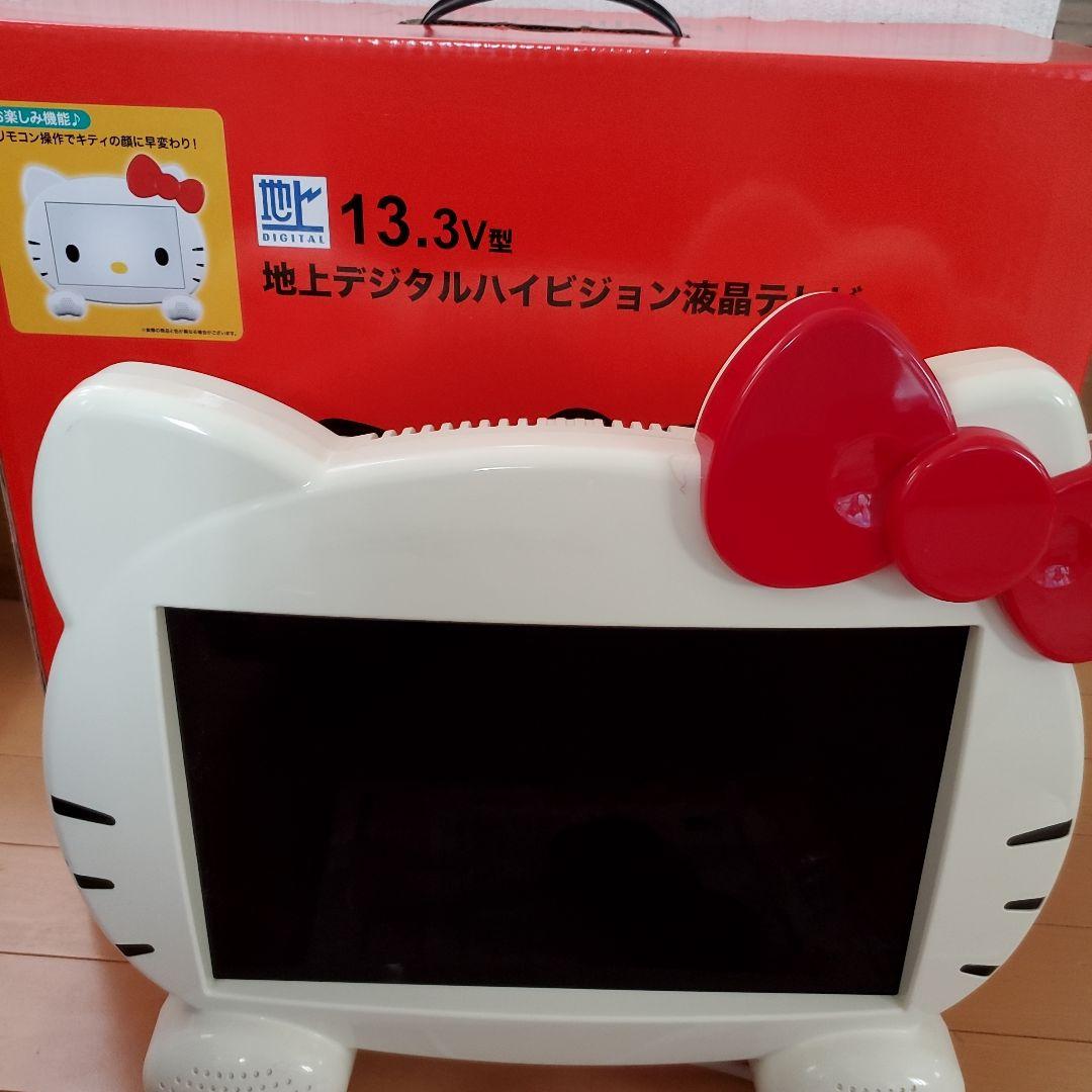 評価が高い キティちゃん テレビ 13.3型 | artfive.co.jp